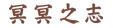 ߂߂̂내